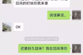 邱县专业讨债公司，追讨消失的老赖